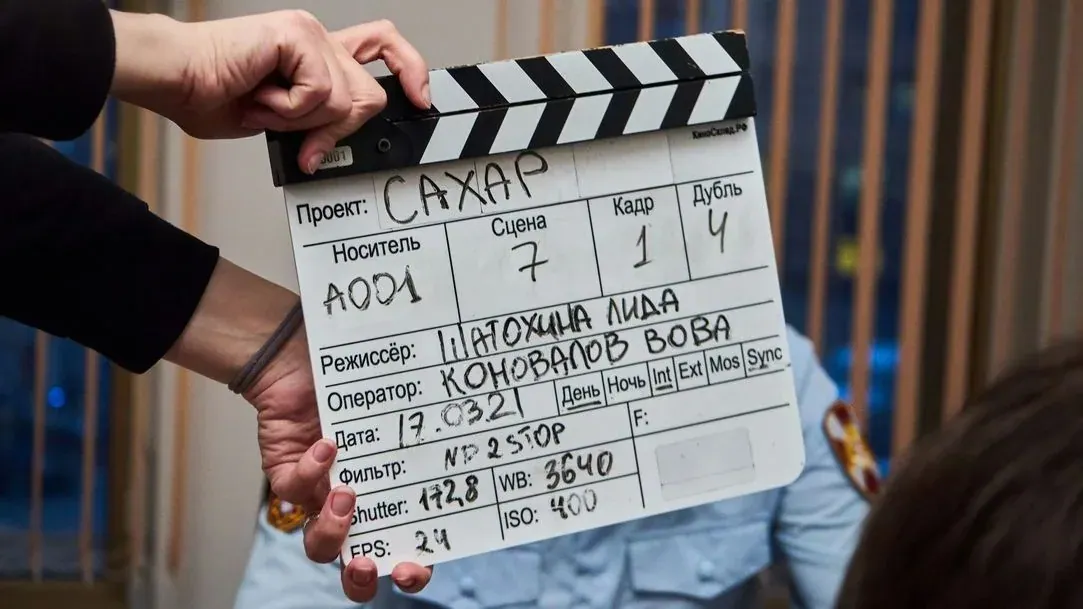Imagen de apoyo para el proceso creativo audiovisual
